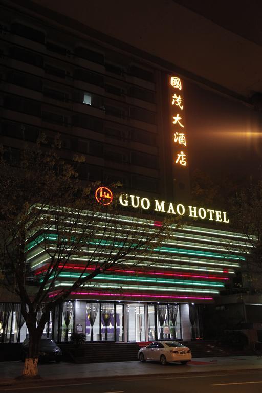Guangzhou Guo Mao Hotel Exterior foto